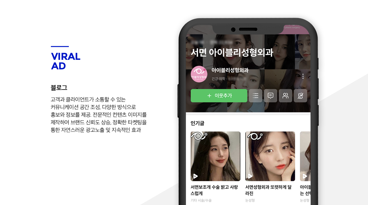 블로그