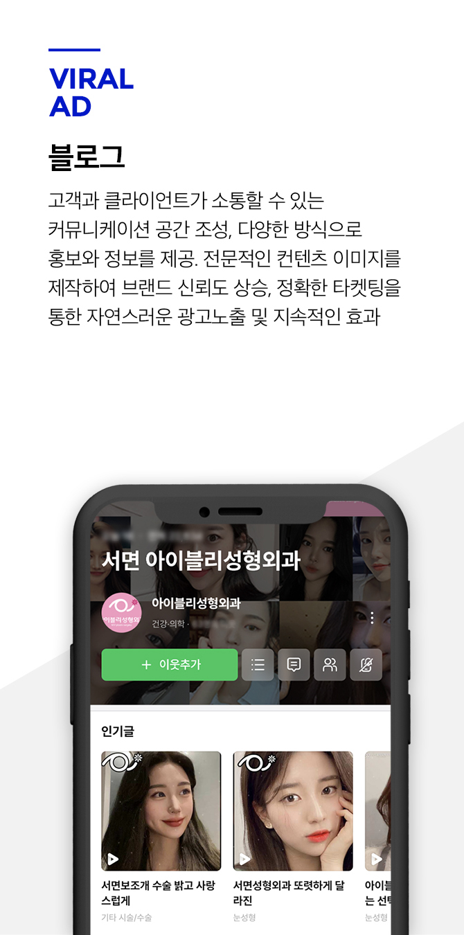 블로그