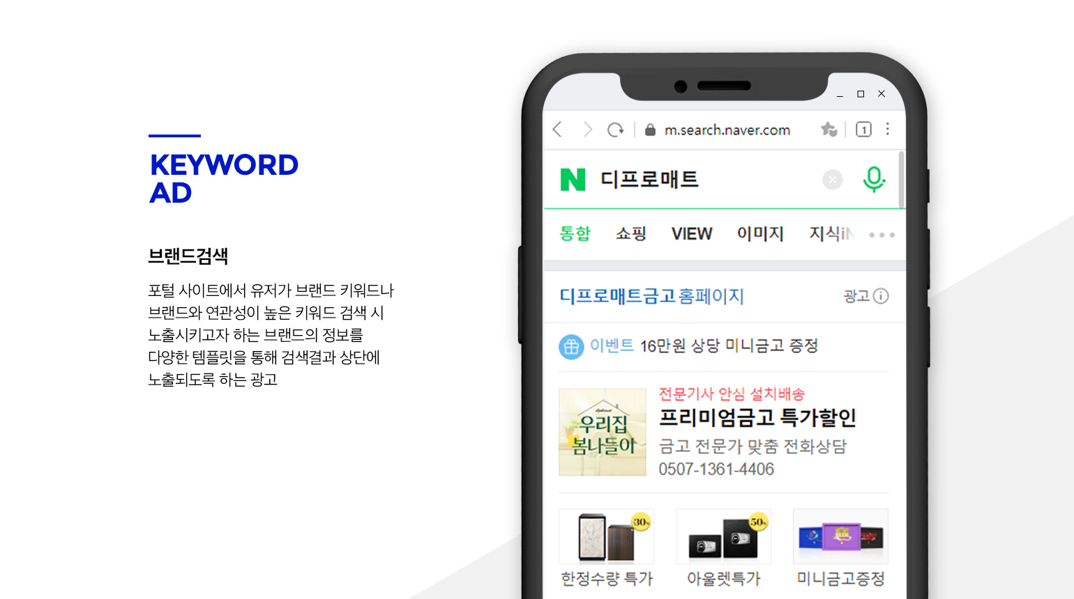 브랜드 검색