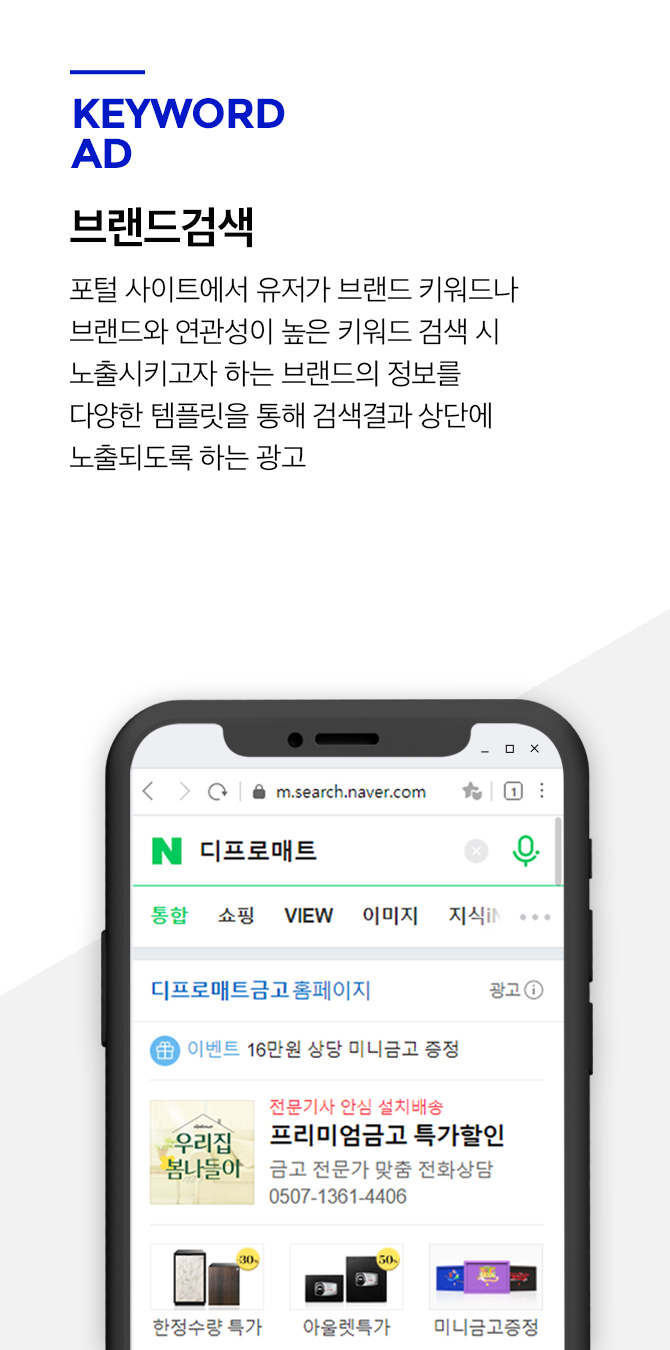 브랜드 검색