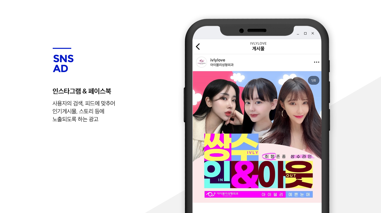 인스타 페북
