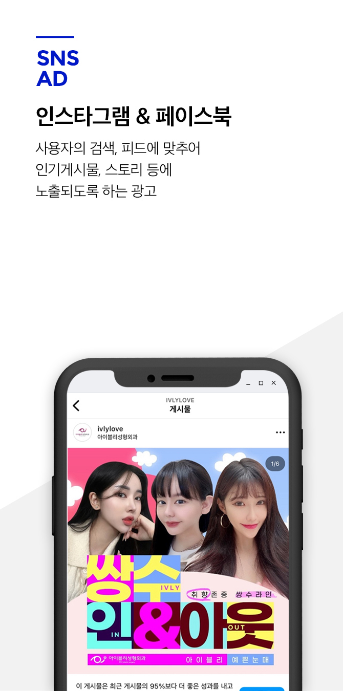 인스타 페북