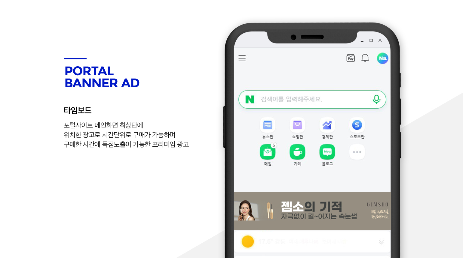 타임보드