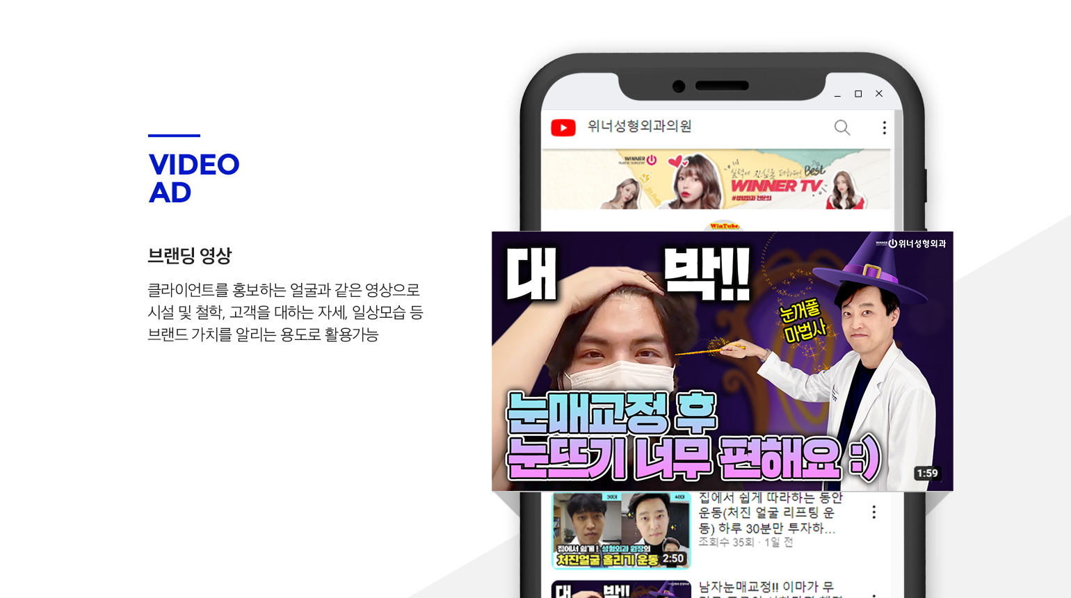 브랜딩 영상