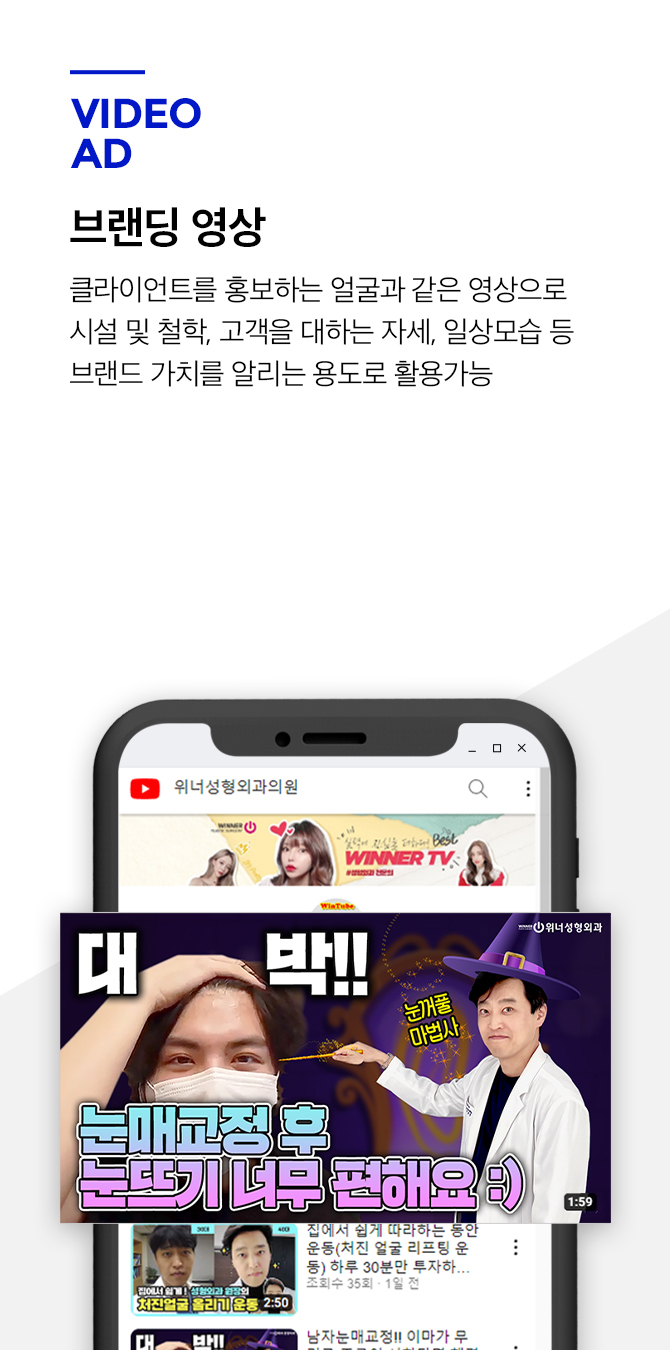 브랜딩 영상